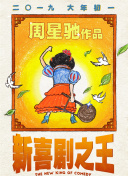 91九色丨porny丨丰满6